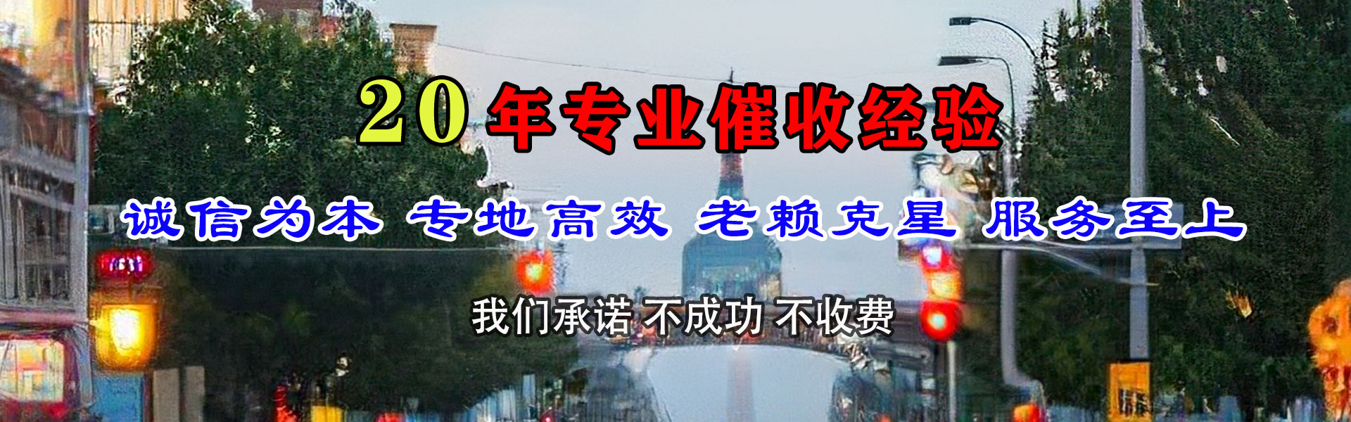 蚌埠要账公司